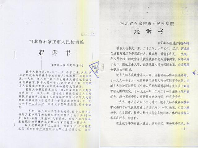 出狱10年仍在“喊冤”，河北一服刑21年案犯自称“从未杀人”，其间却因“认罪悔改”5次减刑