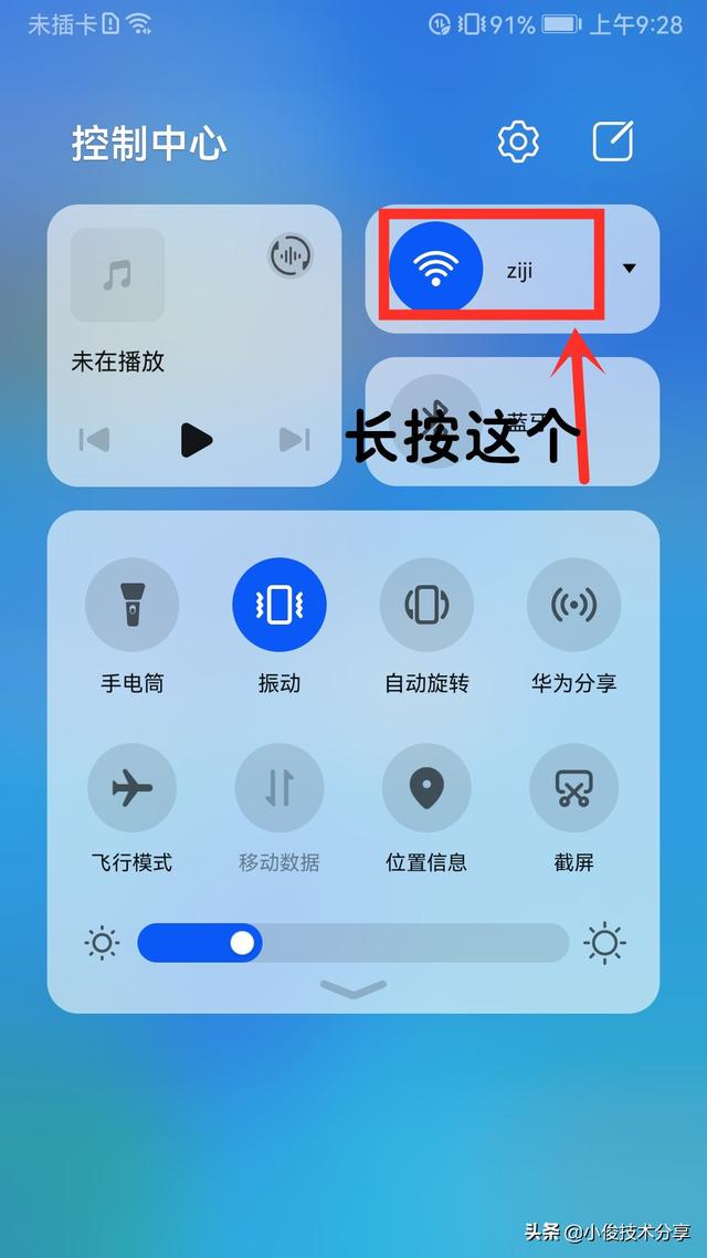 手机无法上网