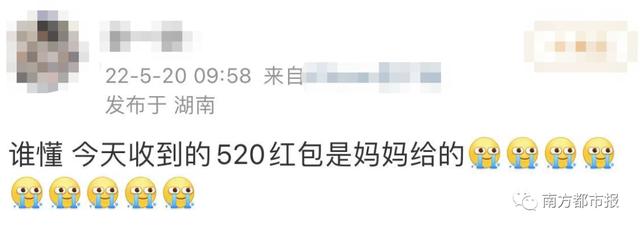 [小鲤鱼自动跟踪转发]，微信充话费显示已达上限