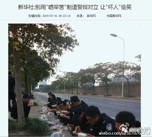 中国可以没有星巴克，但绝对不能没有人民警察！