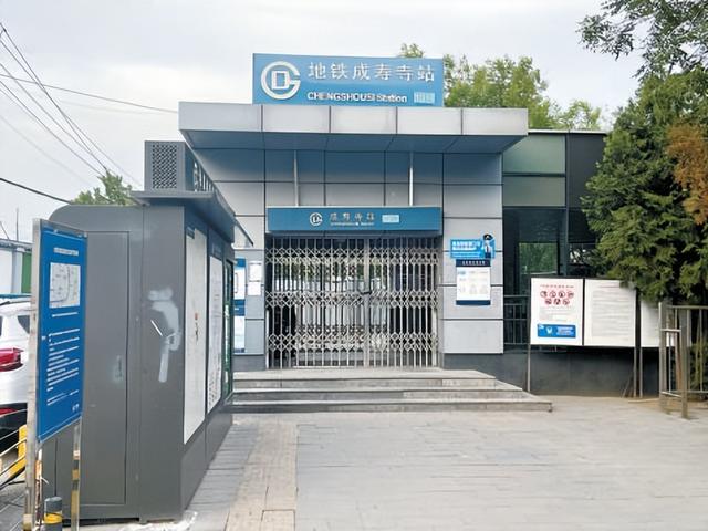 北京涉疫地区公共交通昨起调整 新封闭62座地铁站出入口