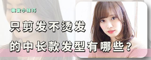 为什么锁骨发比长发好看(长发和锁骨发哪个更显年轻)