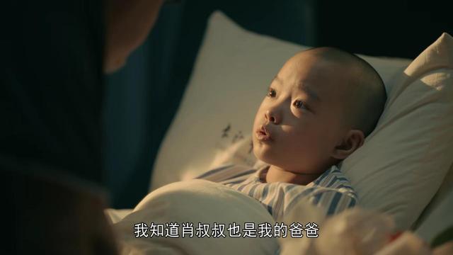 亲爱的小孩大结局！方一诺的爱太自私，没和老谢生一个意难平
