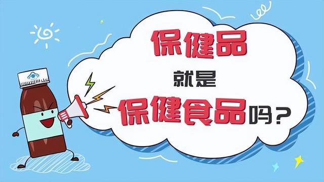 被吹上天的5种保健食品，实则坑钱又伤身，劝告父母：谨慎购买