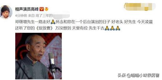 2022年3月才过去4天，就有10位名人离世，最年轻的才27岁