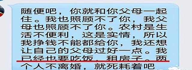 2020年上海交大女博士治癌需80万，丈夫跪地求离婚：求你放我一马