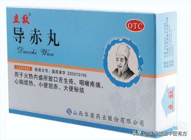 肺火、肝火、心火、胃火、肾火，你上的火属于哪一把？快来浇灭它