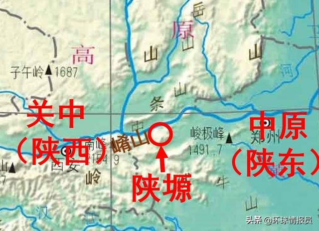 “落单”的陕西：为什么只有陕西，却没有陕东？“陕”又在哪里？
