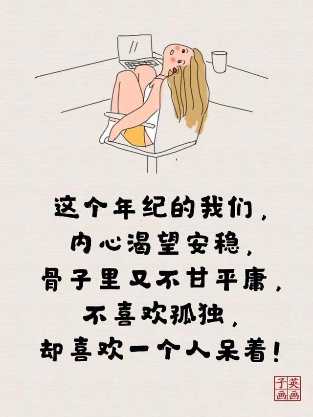 句句经典，句句大实话
