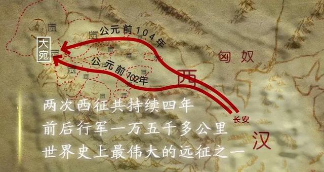 汉武帝多有远见？1.5万公里远征打下一个战备省，让中国受益至今