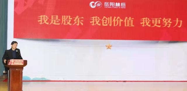 工程师展茂源