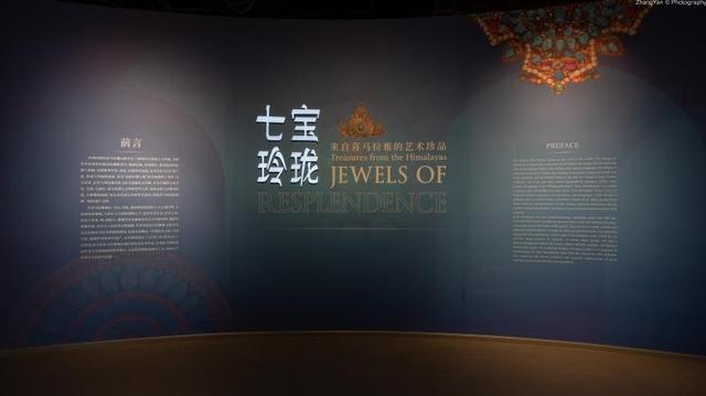 金沙“七宝玲珑”特展获荣获国际及港澳台合作入围奖