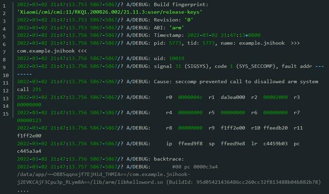 Android netlink&svc 获取 Mac方法深入分析