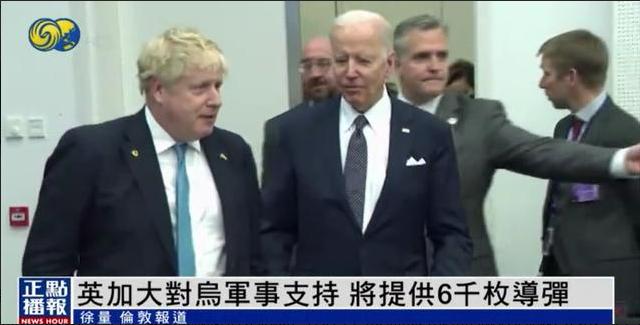 今天全世界都在看的新闻2022.3.25