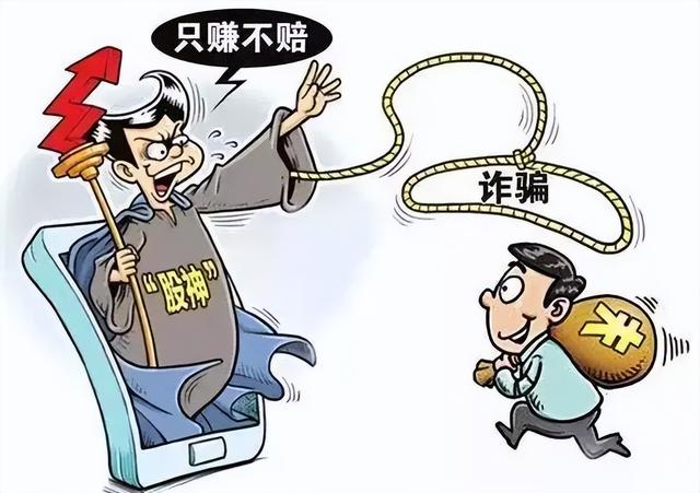 【网警提醒】交易平台一夜关闭，有人被骗上百万元！