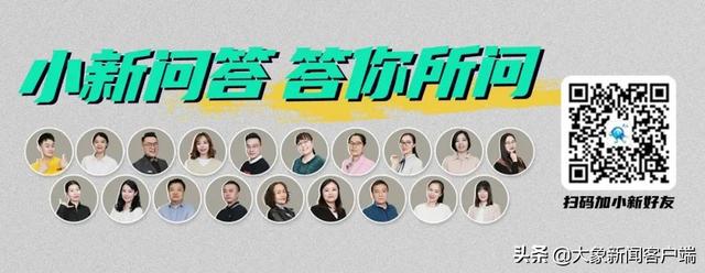 河南你早丨郑州发布91号、92号通告