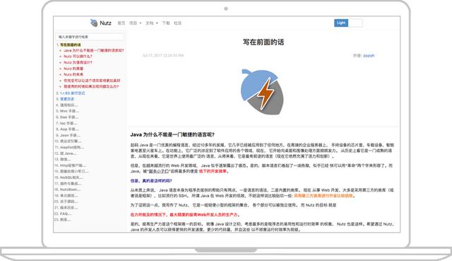 入门简单、轻量好用，原来嵌入式开发大神们都这样玩