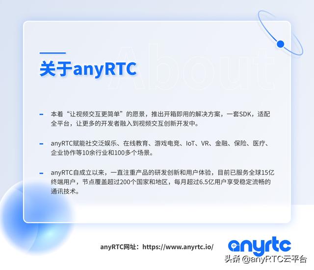 uni-app技术分享｜uni-app转小程序_实时音视频