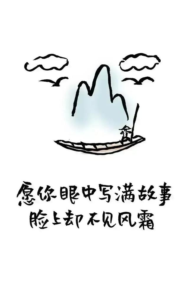 扎心的人生箴言，刺骨的人生真理