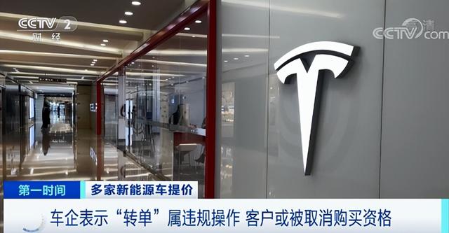暴涨3万！加不起油的你，可能连电车也买不起了