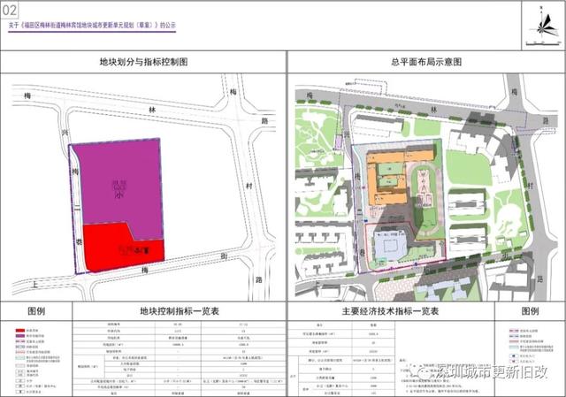 岁宝国展中心项目一期销售中心精装修工程