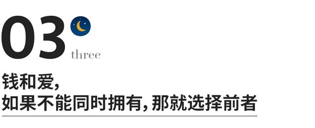 我欣赏这样活着的女人