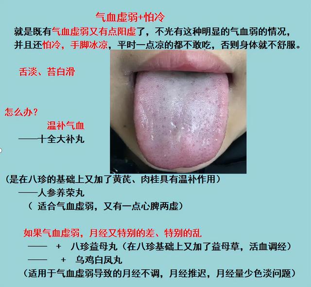 气血不足危害大，三个脏器最关键，教你三招，让你活力充沛