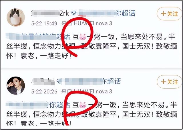 吸睛、营销、刷数据…东航空难到底被多少人吸了血？