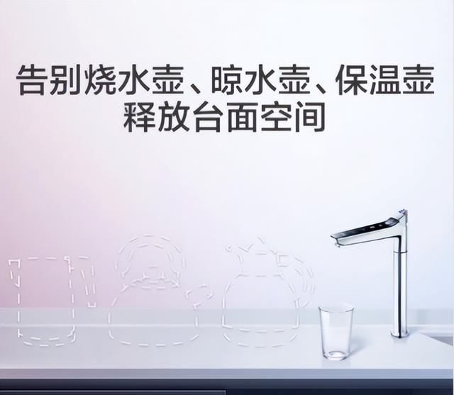 A.O.史密斯净水机“冷热”之间切换自如 开水随时喝