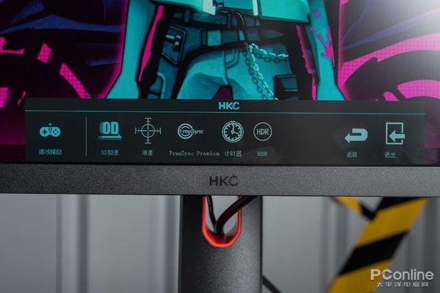 HKC 神盾系列 MG27Q 显示器评测（hkc 神盾 mg27q 显示器怎么样）(16)