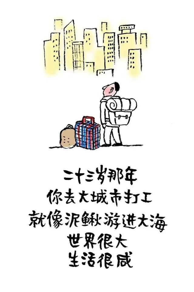 人生神总结，让人唏嘘让人叹