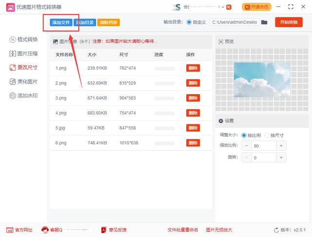 [云端小星星多少钱]，微信怎么给头像点赞