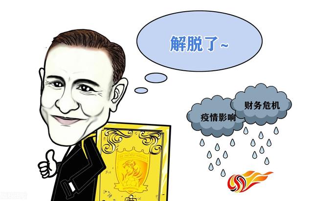 又迎重大利好？西媒曝料莫雷诺即将离队，武磊新赛季或有转机