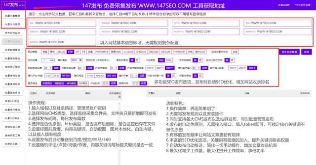 爆文采集器,爆文采集器安卓下载