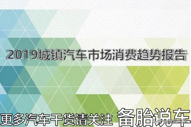 为何不少人，宁愿买疯狂减配的合资车，也不买配置丰富的国产车？