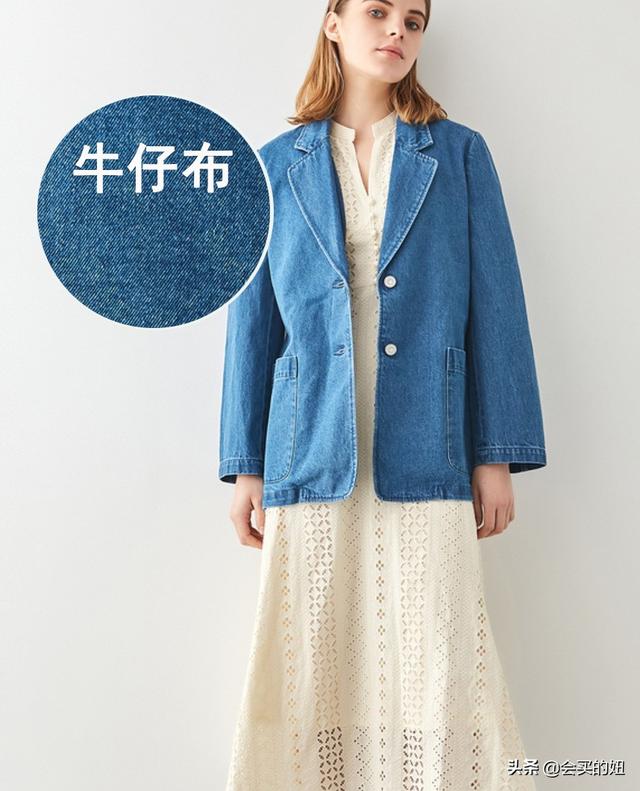 亚麻面料
