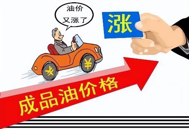 油价：5月20日，全国31个地区92、95号汽油价格情况
