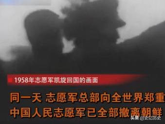 130万志愿军回国后要如何安置？杨勇上将提出建议，中央：同意