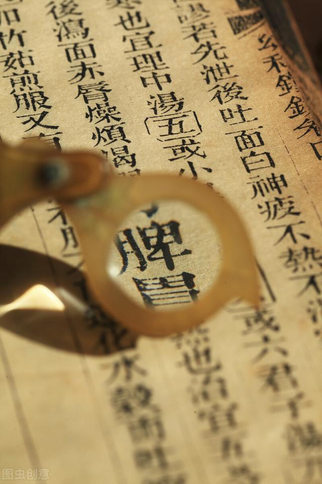 一位中药师的课堂笔记：调理脾胃很简单，健脾方子大全补充篇