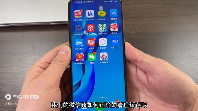 [苹果快乐星球自动进群]，微信语音听筒声音怎么弄