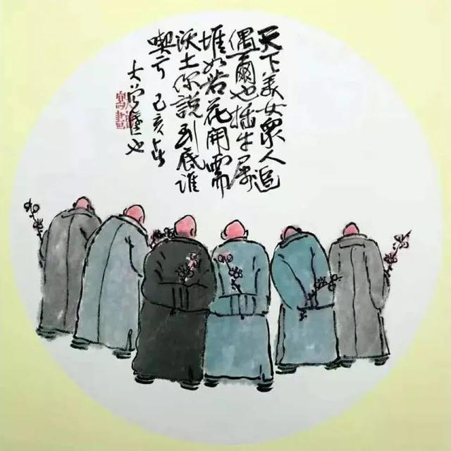 漫画打油诗里悟春天：妙趣横生，又不失哲理！