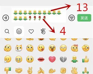 微信表情花是什么意思