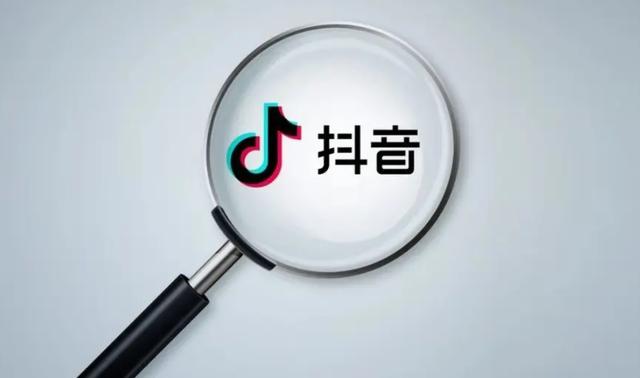 抖音账户快速打标签的方法有哪些