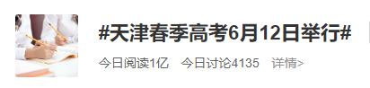 @所有考生 各地最新高考防疫政策汇总来了