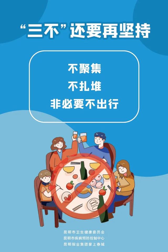【防疫小贴士】奥密克戎病毒有啥特点？民众如何做好日常防护？一组图护你平安