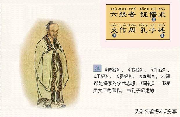 卡通图案带拼音注解，这个版本幼儿启蒙读物《三字经》要收藏起来