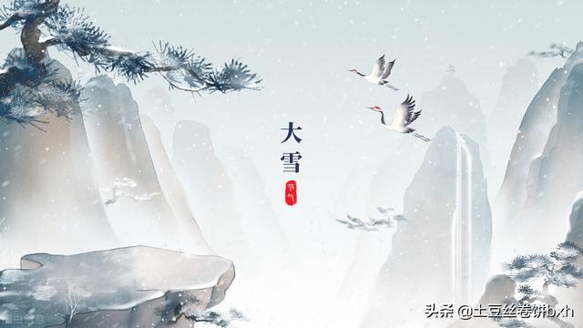 明日大雪，别忘记吃“3白、2红、1粥”，全面保健康，平安过冬天