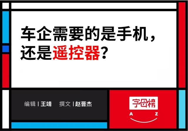 做粉丝手机，李斌只会重蹈罗永浩覆辙