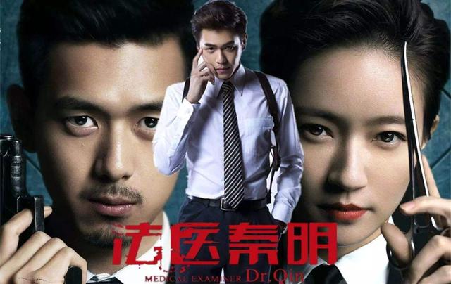 一集一个案件的电视剧