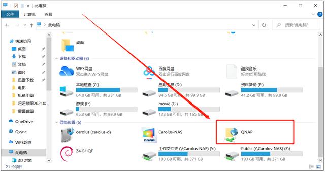 中国联通改密码是什么意思